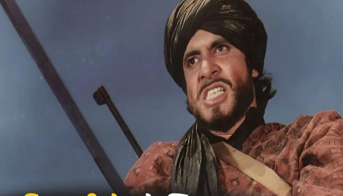 पाकिस्तानी किरदार के ऑफर को अमिताभ बच्चन ने क्यों कहा था ना, छह साल बाद सामने आई वजह 1 अमिताभ