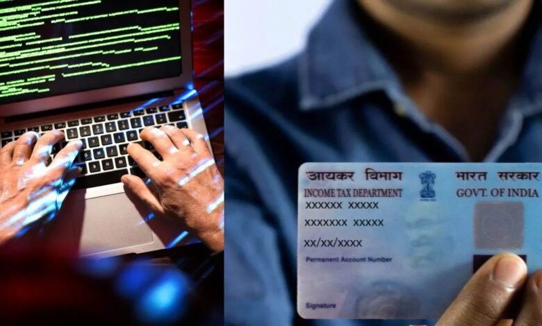 सावधान! ई-पैन कार्ड डाउनलोड के नाम पर फर्जी मेल, आयकर विभाग ने जारी की चेतावनी 1 fake email, e-PAN card, income tax alert, phishing scam, cyber fraud, personal data safety, PIB fact check, antivirus, online security,