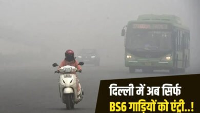 दिल्ली में BS6 से पुराने वाहनों पर सख्ती, जानिए कब लागू हुआ मानक और कैसे होती है पहचान 7 BS6