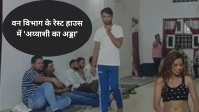 13 01 2026 rest house kand