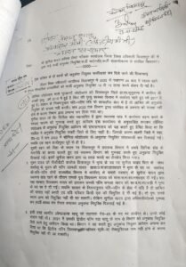 Education Department Scam: एक घर, दो अनुकंपा, वही अफसर, वही सिस्टम: शिक्षा विभाग के घोटाले पर अंकित गौराहा का हमला, 3 2