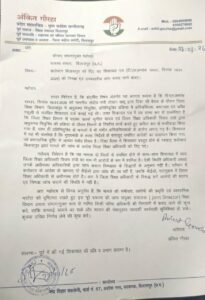 Education Department Scam: एक घर, दो अनुकंपा, वही अफसर, वही सिस्टम: शिक्षा विभाग के घोटाले पर अंकित गौराहा का हमला, 5 4