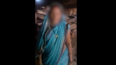 Allegations Of Harassment