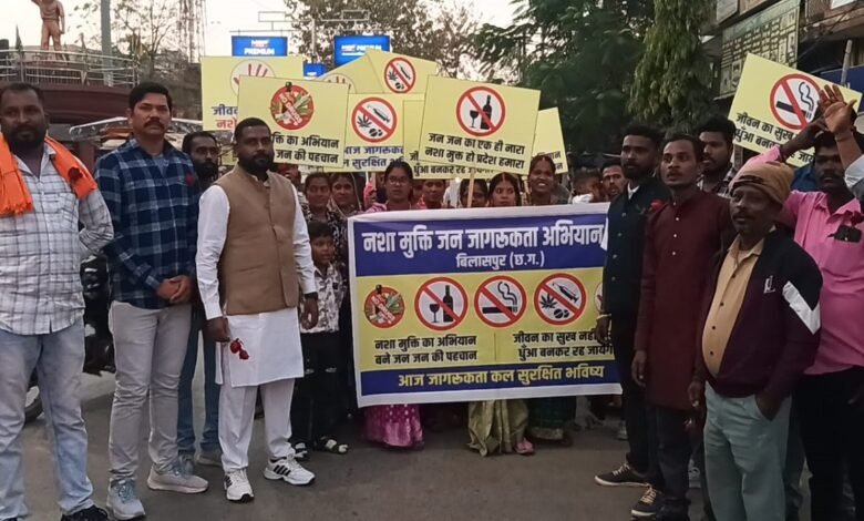 Awareness Rally