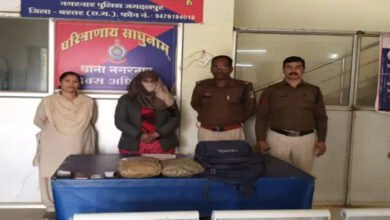 गांजा तस्करी