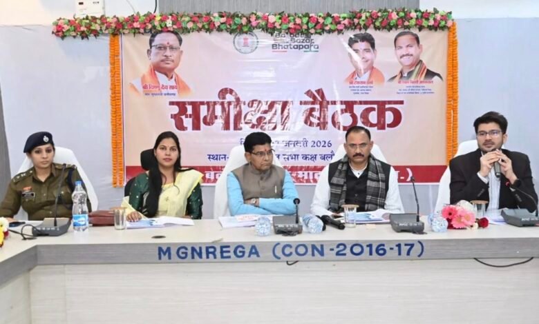 बलौदाबाजार में प्रभारी मंत्री श्याम बिहारी जायसवाल की समीक्षा बैठक, अधिकारियों को योजनाओं में लापरवाही न बरतने के निर्देश 1 IMG 7721