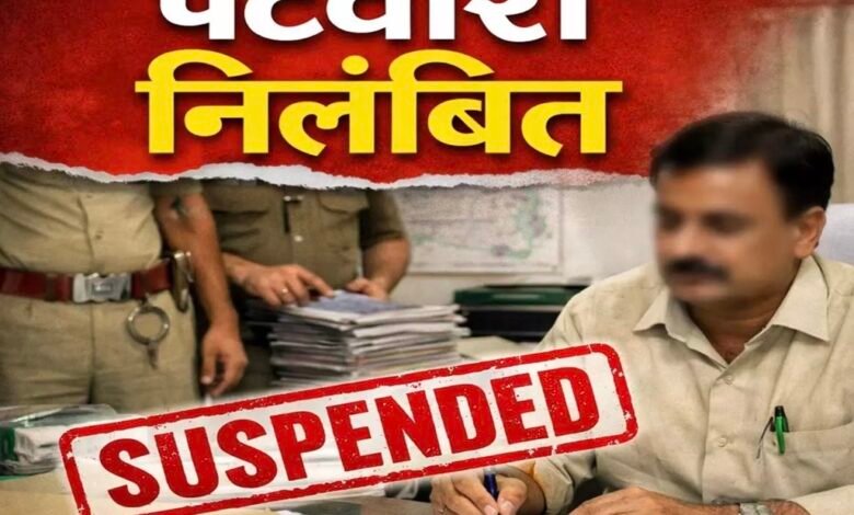 धान खरीदी में लापरवाही पर सख्ती, सक्ती में पटवारी राजकुमार आजाद निलंबित 1 IMG 8108