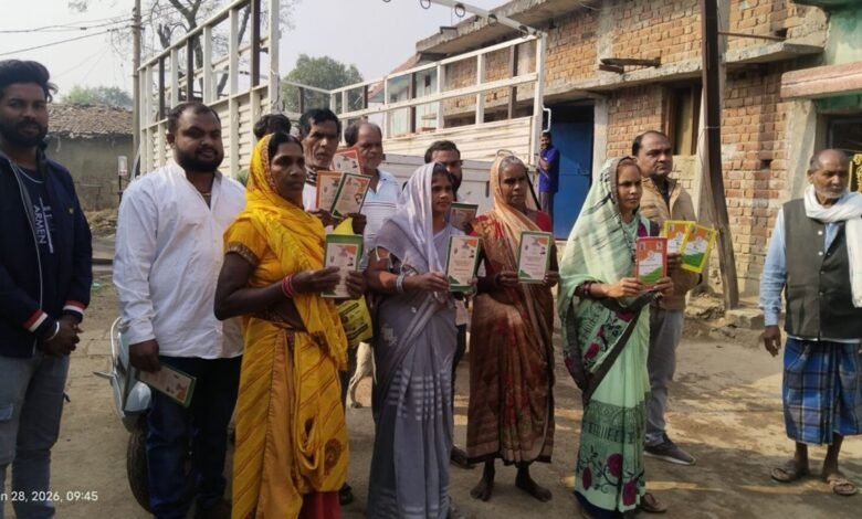 Ration Complaint