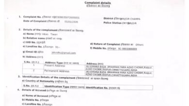 Screenshot 2026 01 01 16 44 21 241 com.android.chrome edit