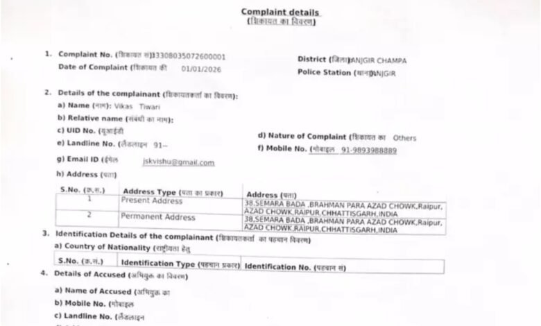 Screenshot 2026 01 01 16 44 21 241 com.android.chrome edit