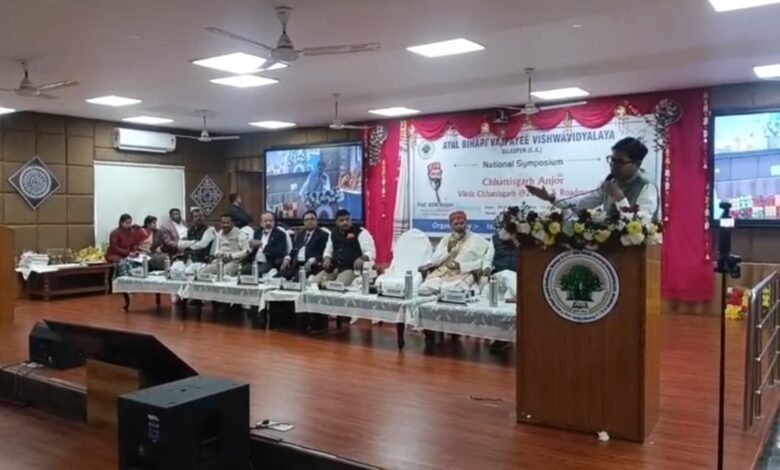Seminar