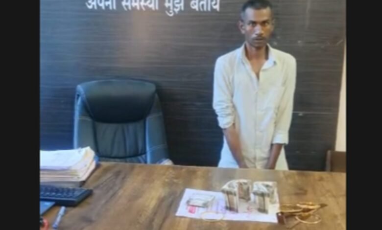 The Thief Was Arrested