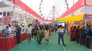 Trade And Industry Fair1