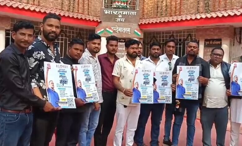 Youth Congress Press Conference