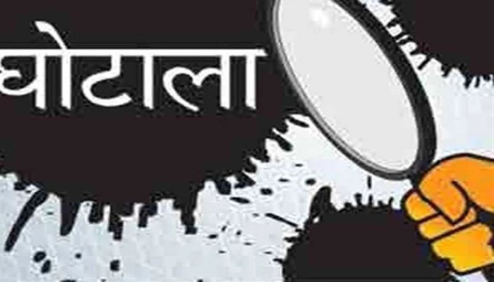 राष्ट्रीय रोवर-रेंजर जंबूरी में 10 करोड़ के बजट पर सवाल, आयोजन स्थल बदलने से बढ़ा विवाद 1 जंबूरी