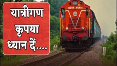 रायपुर