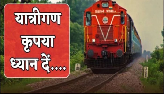 रायपुर
