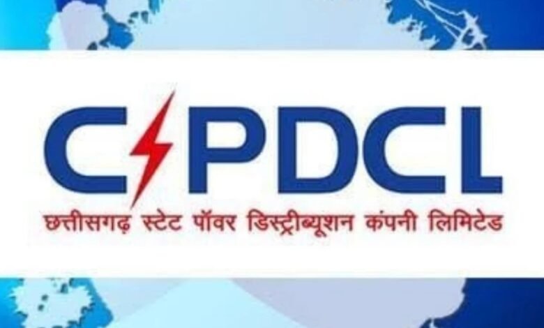 Chhattisgarh, inactive electricity consumers, Samadhan Scheme, pending bills, new electricity connection, power distribution company, meter readers, collection incentive, dues recovery, DRA, Raipur, bill payment, authorized meter reader, digital system, consumer relief, active connection, electricity department, utility services, incentive payment, property owners, long pending dues, electricity meter, consumer support, Raipur news, government scheme, power sector,