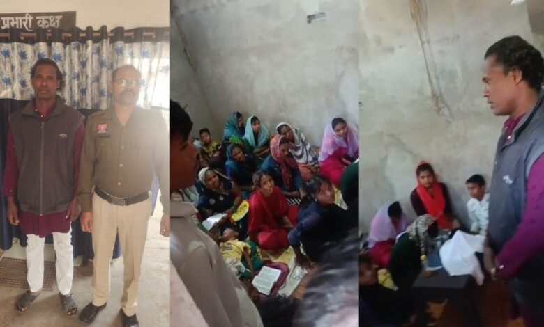 Bilaspur, religious conversion, Pastor Ramkumar arrest, prayer meeting, forced conversion, Malhar police, Bilaspur news, Chhattisgarh crime news, religious fraud,