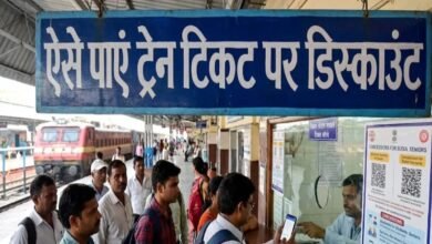 RailOne App, Indian Railways, Train Ticket Booking, Unreserved Ticket, Discount Offer, Cashback Offer, Digital Payment, BHIM UPI, Cashless Travel, Railway App, Ticket Booking Process,