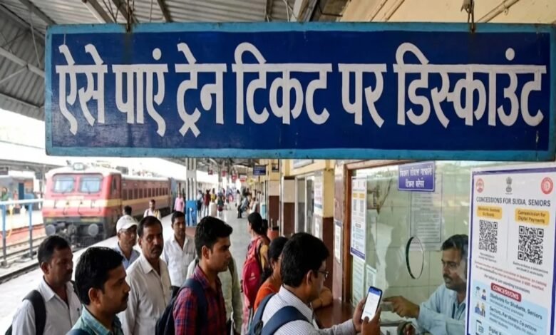 RailOne App, Indian Railways, Train Ticket Booking, Unreserved Ticket, Discount Offer, Cashback Offer, Digital Payment, BHIM UPI, Cashless Travel, Railway App, Ticket Booking Process,