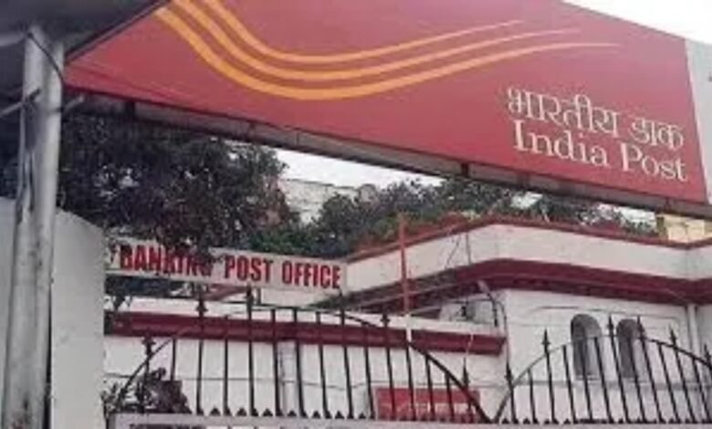 Post Office Scheme, Export Subsidy, Postal Subsidy Scheme, India Post Export, MSME Export Support, Rural Artisans Scheme, Small Business Export, DBT Subsidy, Import Export Code,
