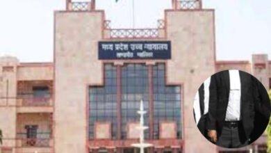 हाई कोर्ट