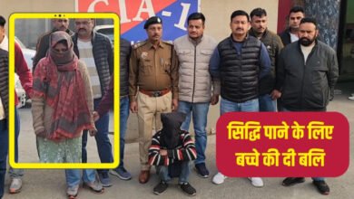 तंत्र साधना के अंधविश्वास में मासूम की हत्या, यमुनानगर में रिश्तों को शर्मसार करने वाला खुलासा 6 image 3 7