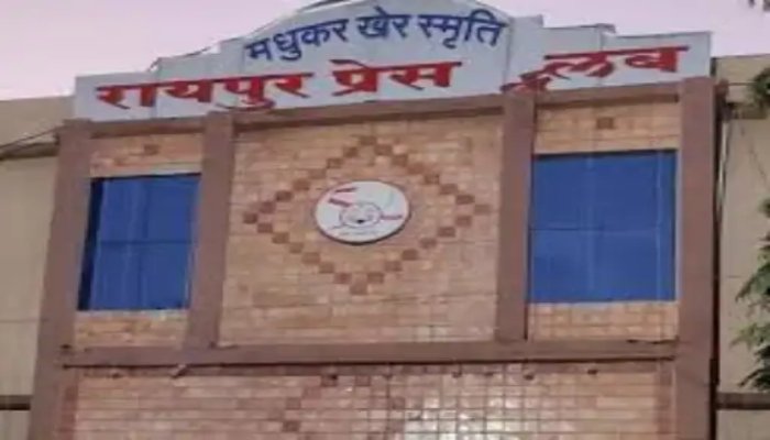 प्रेस क्लब