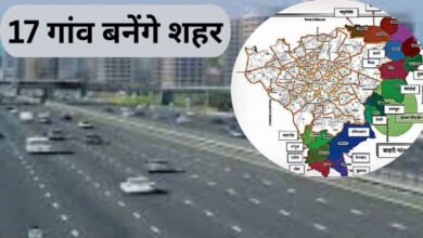 नगर निगम