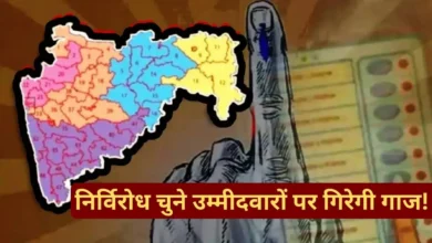 निर्विरोध पार्षदों का भविष्य अधर में, चुनाव आयोग की जांच के बाद कोर्ट पहुंचेगा मामला 1 चुनाव