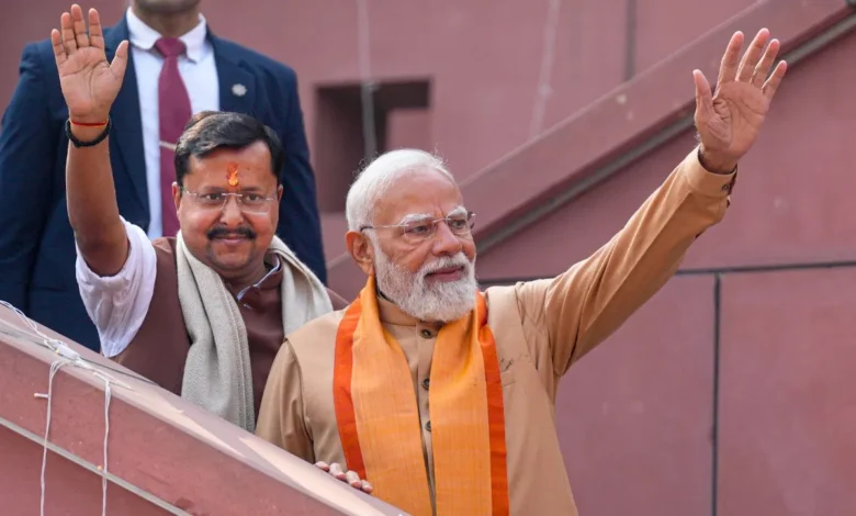 भाजपा