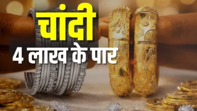 चांदी