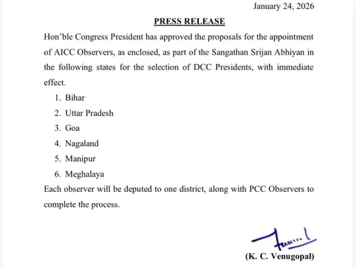 संगठन सृजन अभियान के तहत कांग्रेस ने ऑब्जर्वरों की सूची जारी, यूपी और नागालैंड में छत्तीसगढ़ नेताओं को जिम्मेदारी 1 संगठन