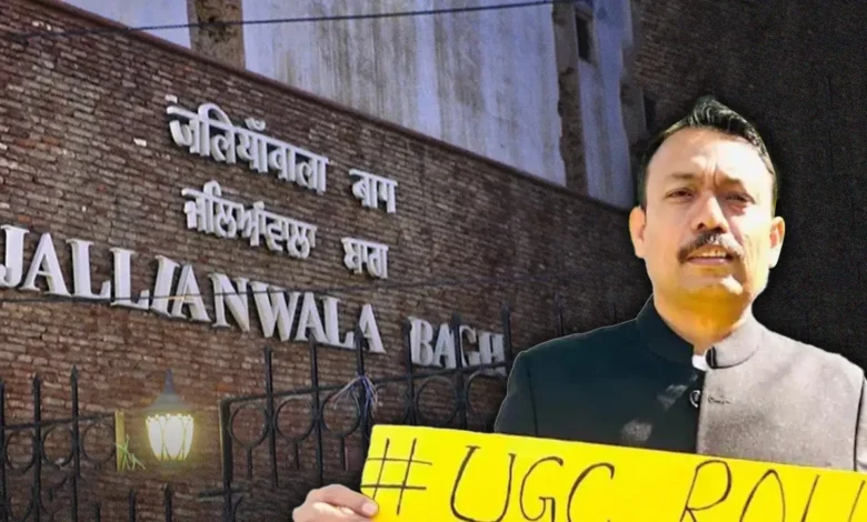 क्या था रॉलेट एक्ट, जिसका जिक्र कर बरेली के सिटी मजिस्ट्रेट अलंकार अग्निहोत्री ने इस्तीफा दिया 1 रॉलेट