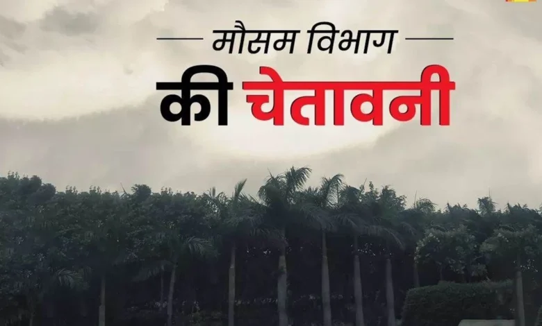 उत्तर भारत में बदलेगा मौसम का मिजाज, कहीं बारिश तो कहीं फरवरी में ही बढ़ी गर्मी 1 18 02 2026 weather alert