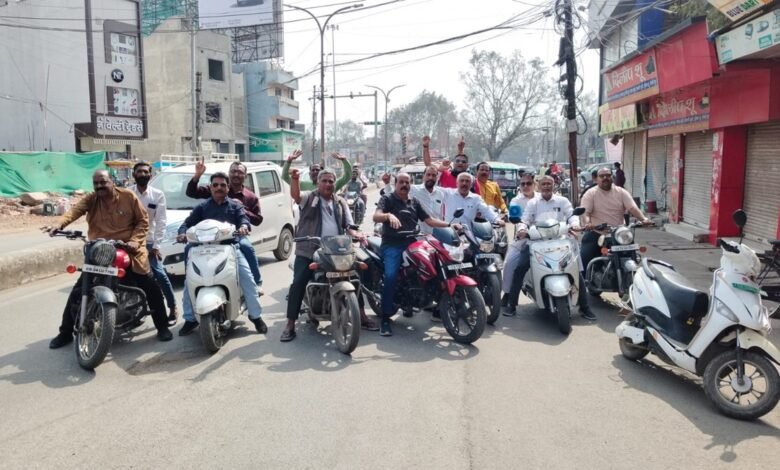Bilaspur Closed