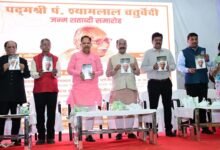 Birth Centenary Celebrations