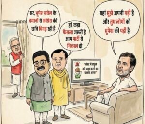 भूपेश बघेल के बयान से छत्तीसगढ़ की राजनीति में हलचल, भाजपा का तीखा पलटवार 3 IMG 9042