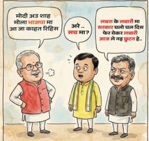 भूपेश बघेल के बयान से छत्तीसगढ़ की राजनीति में हलचल, भाजपा का तीखा पलटवार 2 IMG 9043