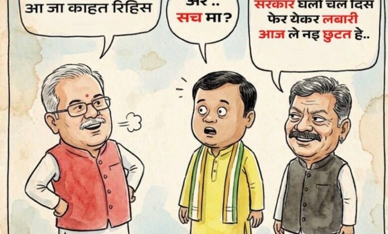 भूपेश बघेल के बयान से छत्तीसगढ़ की राजनीति में हलचल, भाजपा का तीखा पलटवार 1 IMG 9043