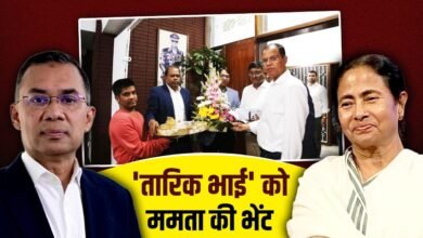 ममता बनर्जी ने तारिक रहमान को दी जीत की बधाई, भेजे फूल और मिठाइयां 6 IMG 9101