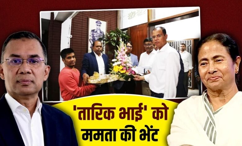 ममता बनर्जी ने तारिक रहमान को दी जीत की बधाई, भेजे फूल और मिठाइयां 1 IMG 9101