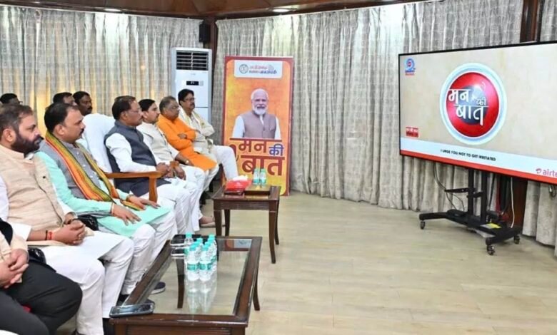 रायपुर मुख्यमंत्री निवास में ‘मन की बात’ के 131वें एपिसोड का सामूहिक श्रवण 1 IMG 9354