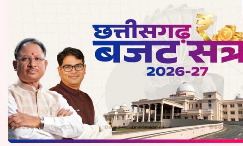 छत्तीसगढ़ का 25वां बजट 24 फरवरी को: GYAN–GATI के बाद अब क्या होगी नई थीम? 1 IMG 9409
