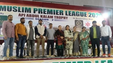 Indian Muslim Premier League