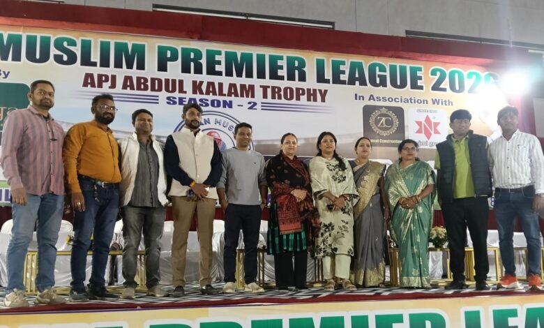 Indian Muslim Premier League