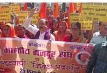 Nationwide demonstrations: рд╢реНрд░рдо рдХрд╛рдиреВрди рд╕рдВрд╣рд┐рддрд╛ рдХреЗ рд╡рд┐рд░реЛрдз рдореЗрдВ рднрд╛рд░рддреАрдп рдордЬрджреВрд░ рд╕рдВрдШ рдХрд╛ рд░рд╛рд╖реНрдЯреНрд░рд╡реНрдпрд╛рдкреА рдкреНрд░рджрд░реНрд╢рди 18 Nationwide demonstrations