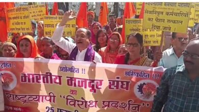 Nationwide demonstrations