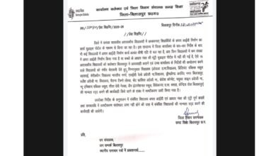 Notice to 15 schools